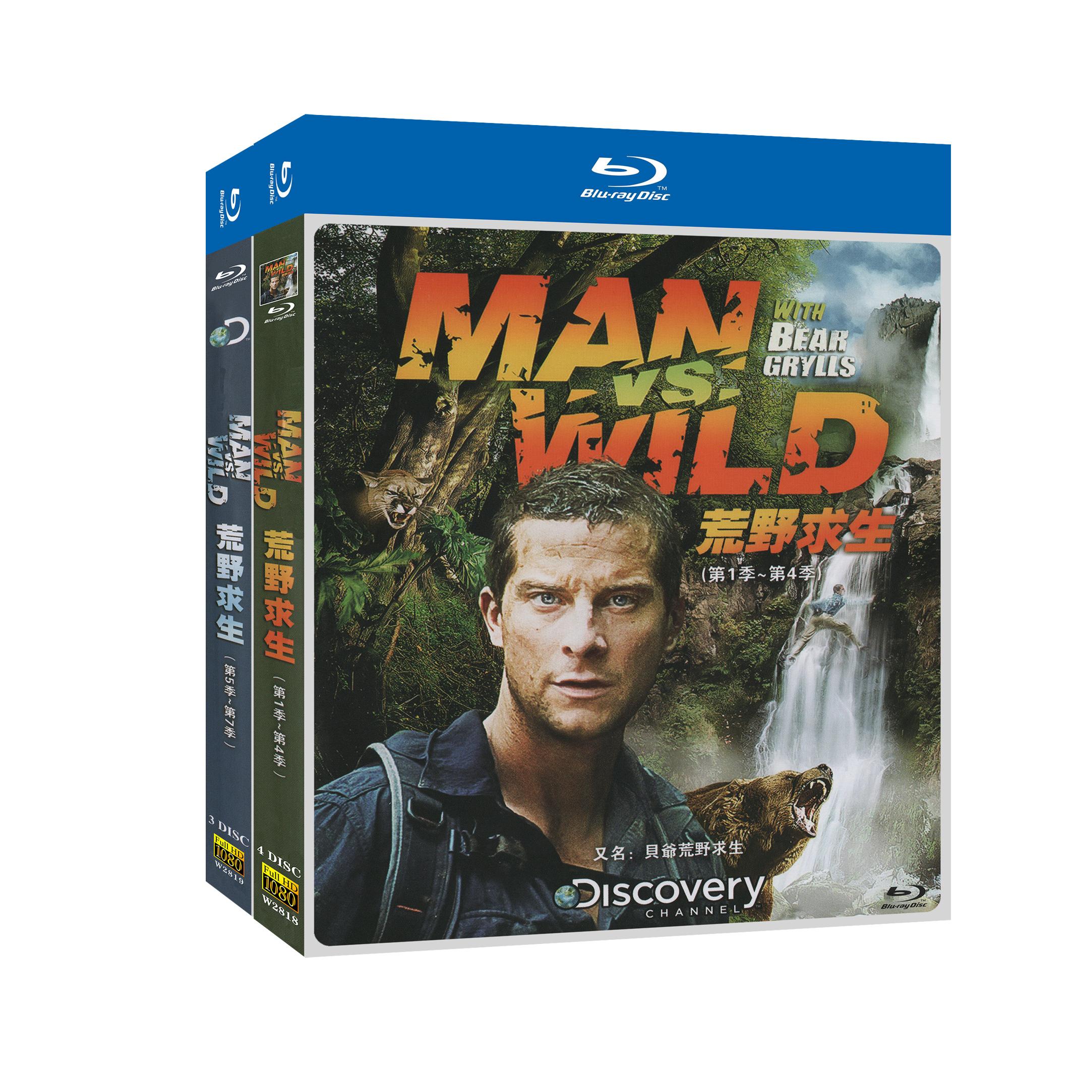 Man vs. Wild Season 1‎-7 7-Disc Movie Box Set for Gift Collection Blu-ray