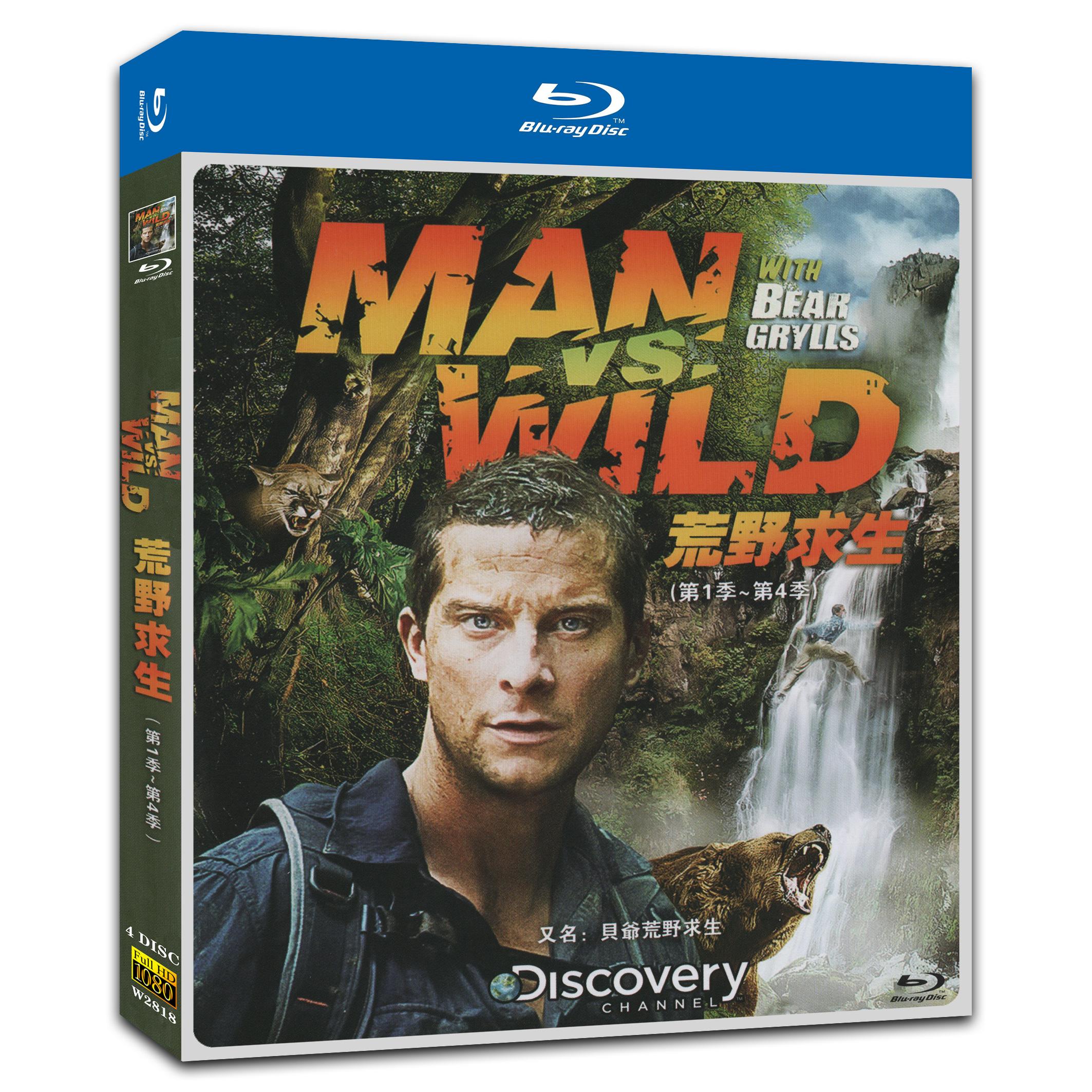 Man vs. Wild Season 1‎-4 4-Disc Movie Box Set for Gift Collection Blu-ray