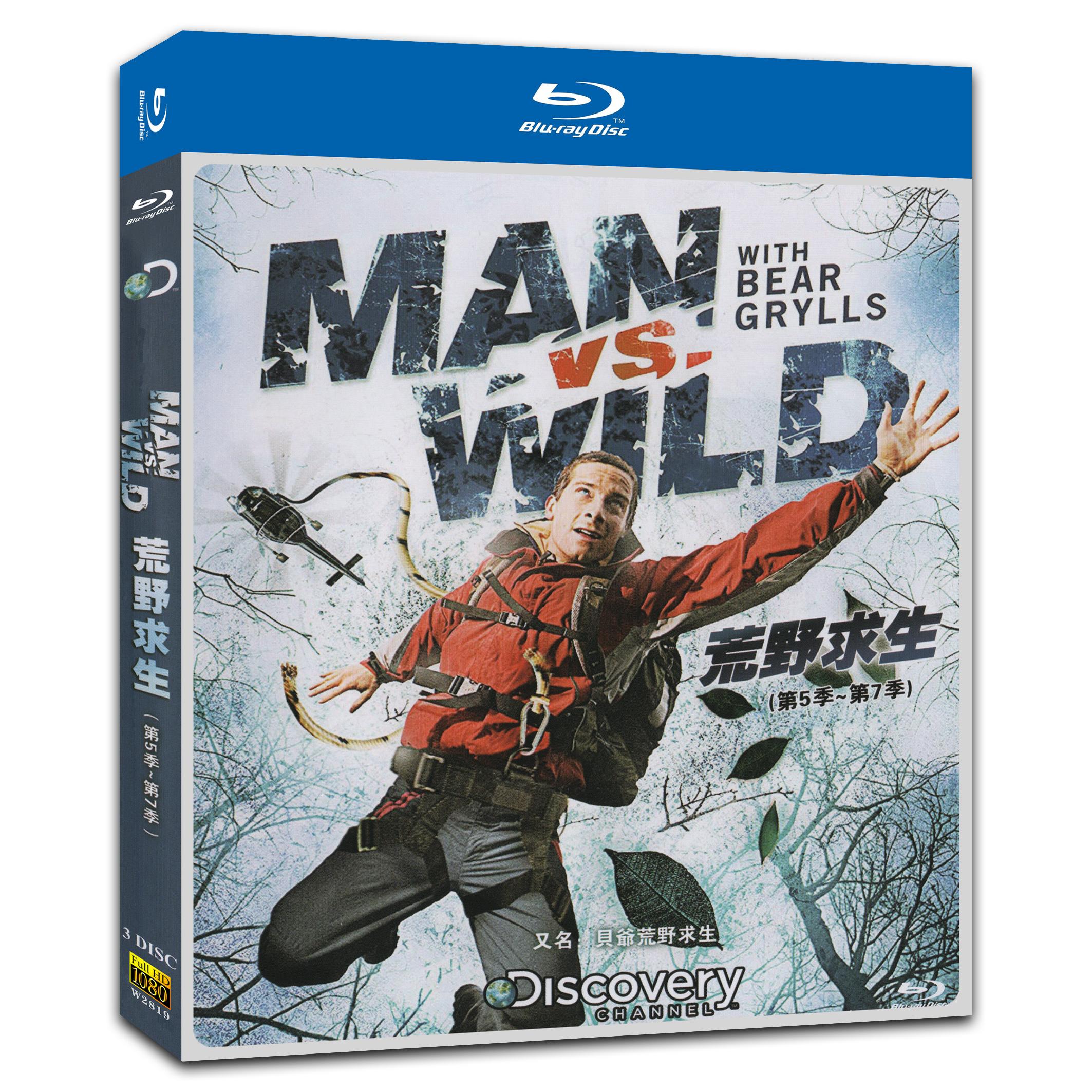Man vs. Wild Season 5-7 3-Disc Movie Box Set for Gift Collection Blu-ray