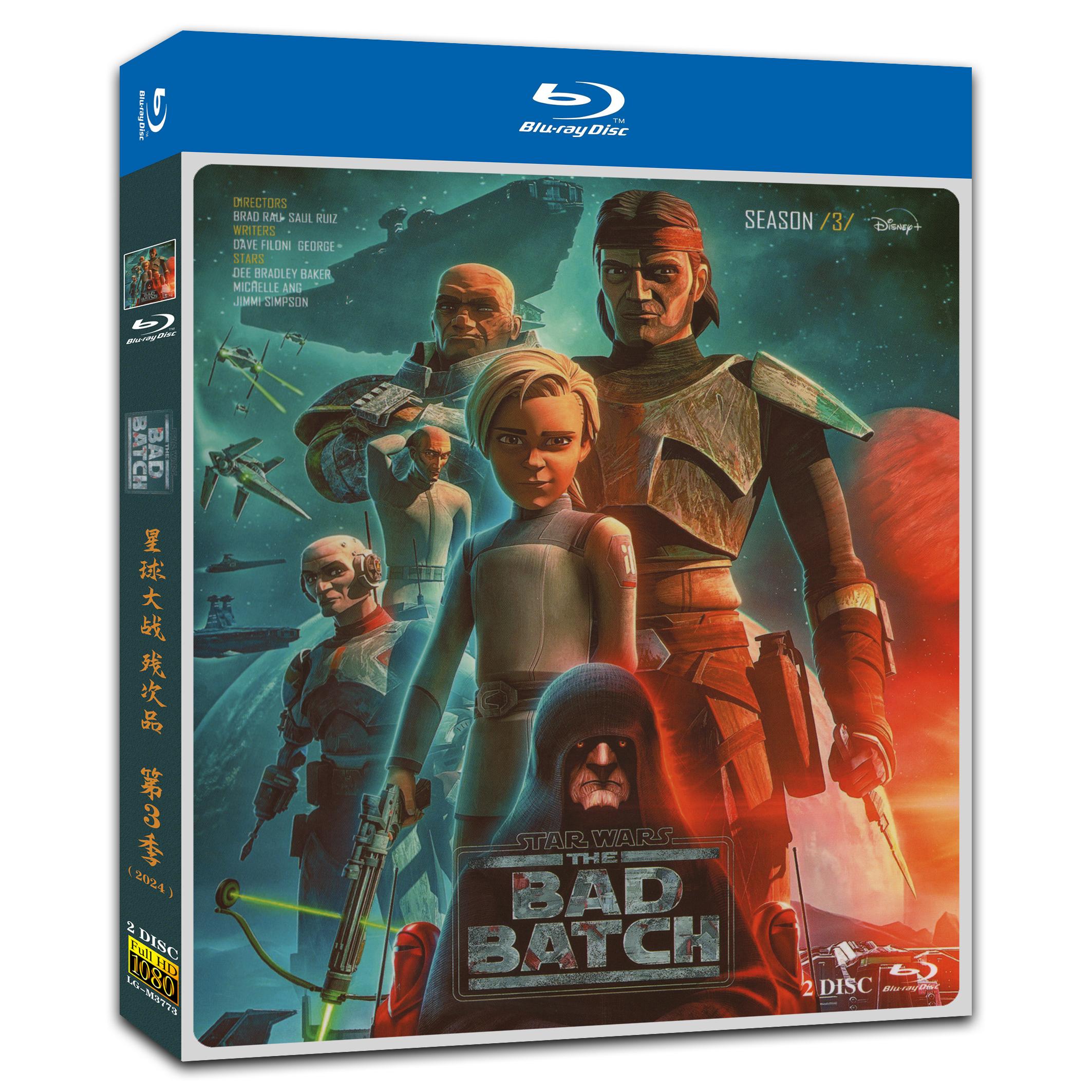 Star Wars: The Bad Batch Season 3‎ (2024) 2-Disc Movie Box Set for Gift Collection Blu-ray