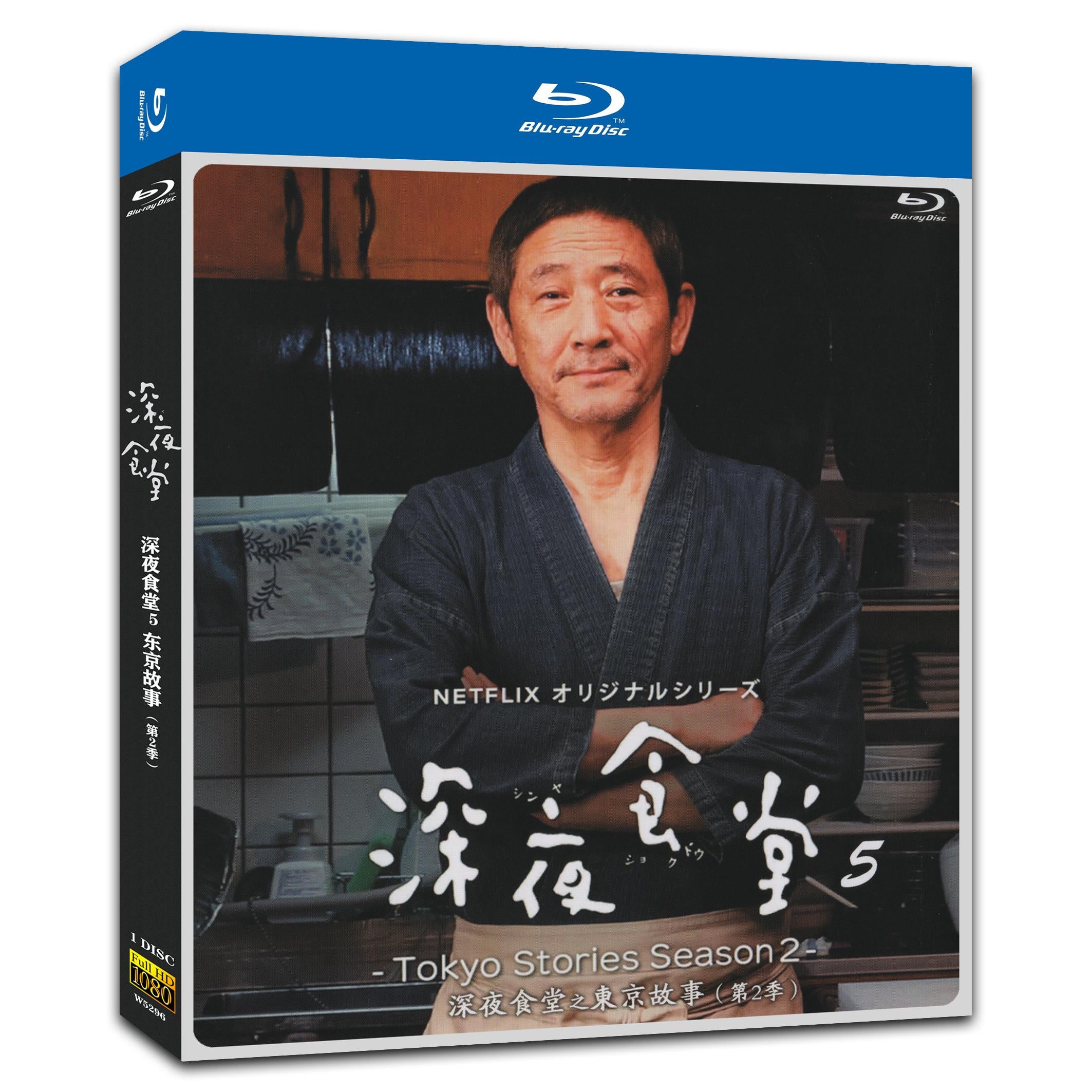 Midnight Diner: Tokyo Stories Season 2 (2019) 1-Disc Movie Box Set for Gift Collection Blu-ray