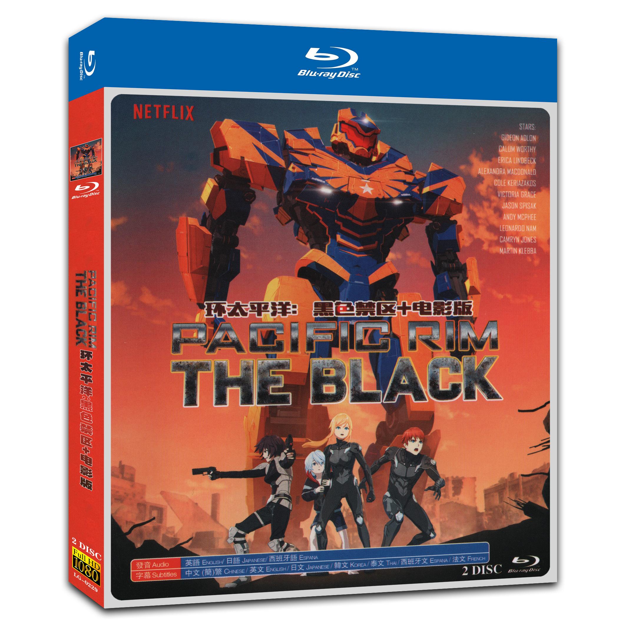Pacific Rim: The Black Season 1‎ (2021) 2-Disc Movie Box Set for Gift Collection Blu-ray