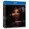 Mea Culpa‎ (2024) 1-Disc Movie Box Set for Gift Collection Blu-ray