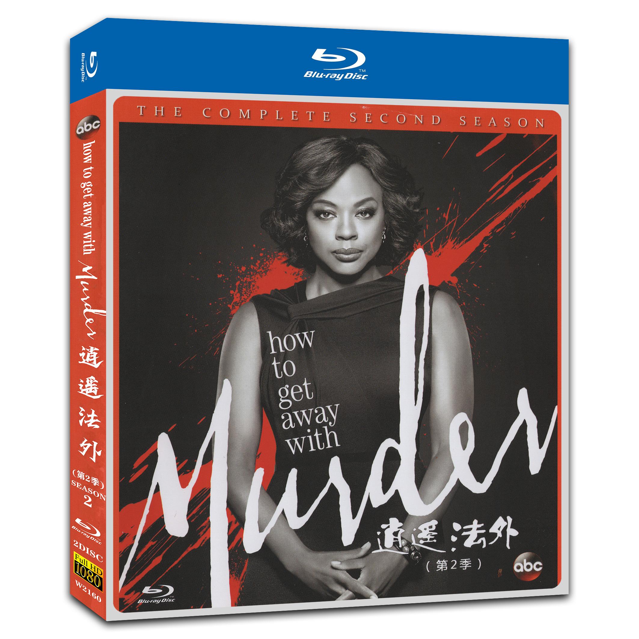 How to Get Away with Murder Season 2‎ (2015) 2-Disc Movie Box Set for Gift Collection Blu-ray