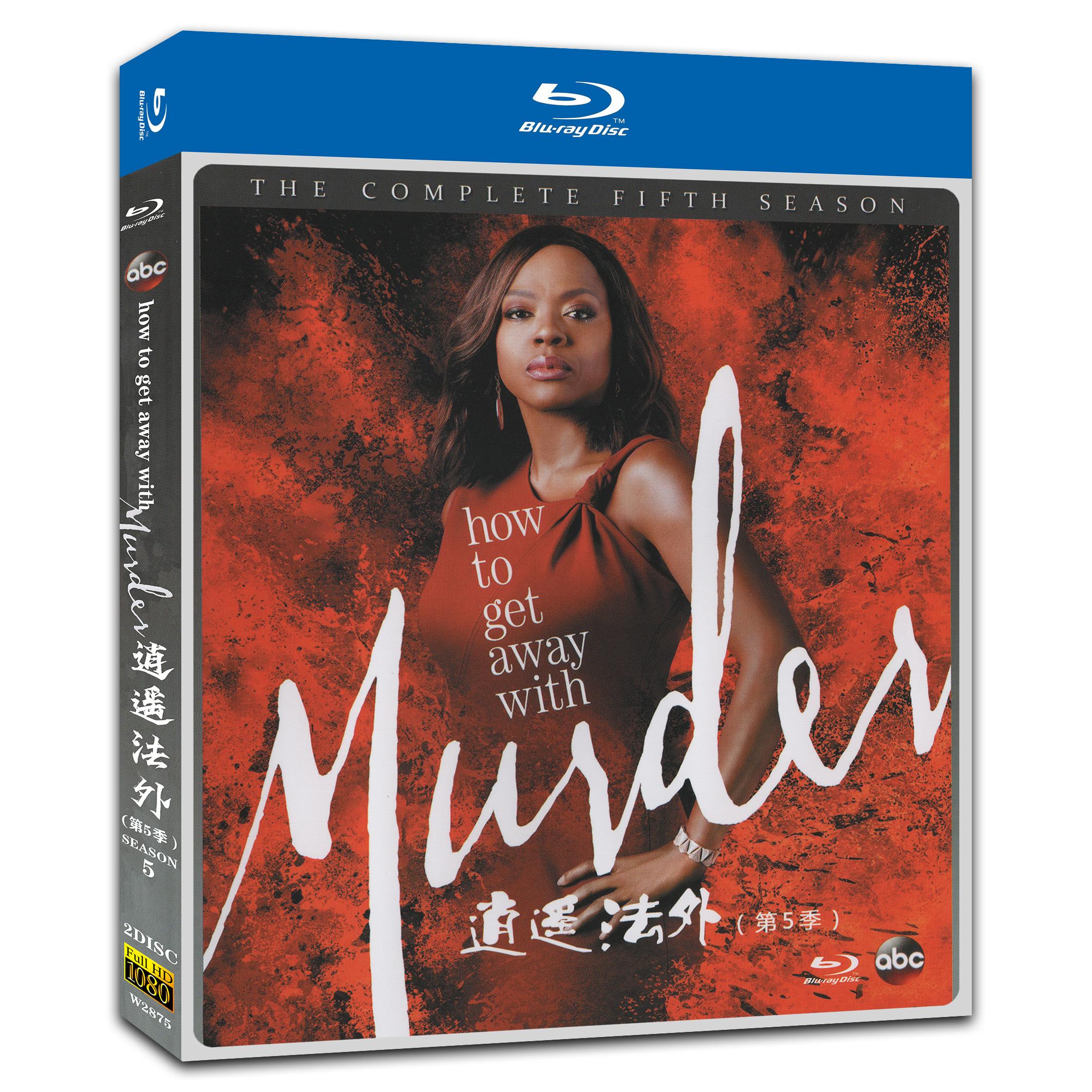 How to Get Away with Murder Season 5‎ (2018) 2-Disc Movie Box Set for Gift Collection Blu-ray