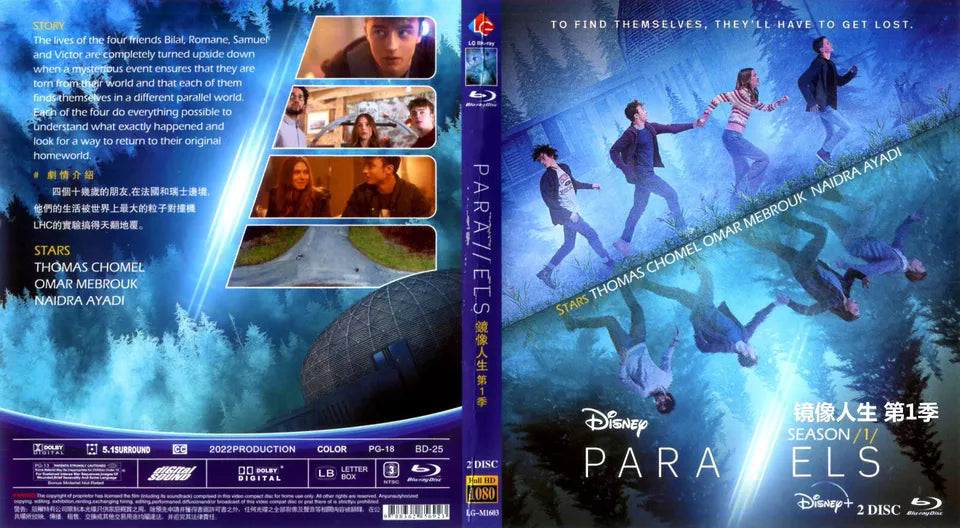 Parallels (2022) 2-Disc Movie Box Set for Gift Collection Blu-ray