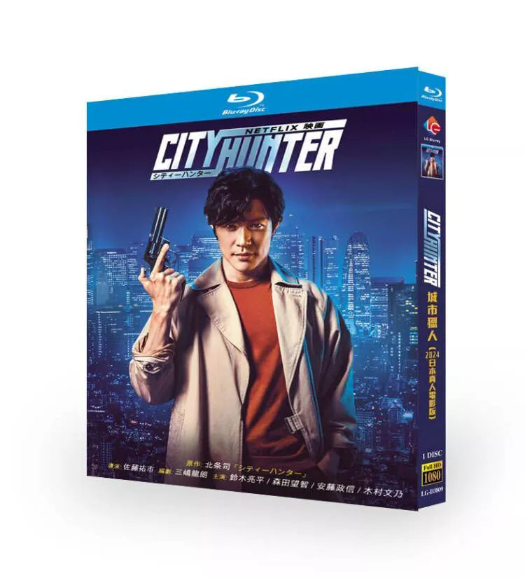 City Hunter (2024) 1-Disc Movie Box Set for Gift Collection Blu-ray