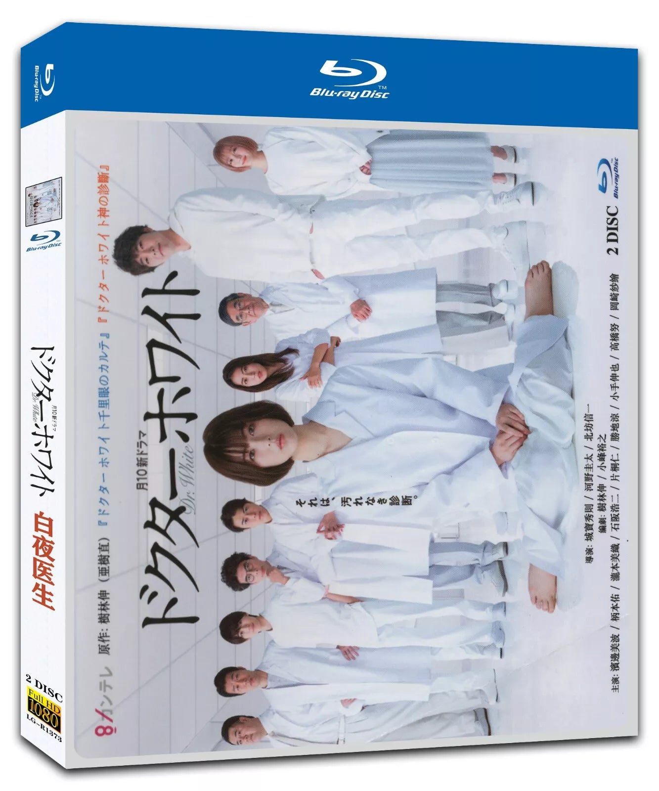 Dr. White 2-Disc Movie Box Set for Gift Collection Blu-ray