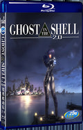 2008 Ghost in the Shell 2.0 1080P for Gift 1-Disc All RegionPlay Seal Box Blu-ray