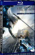 2005 Final Fantasy VII: Advent Children 1080P for Gift 1-Disc All RegionPlay Seal Box Blu-ray