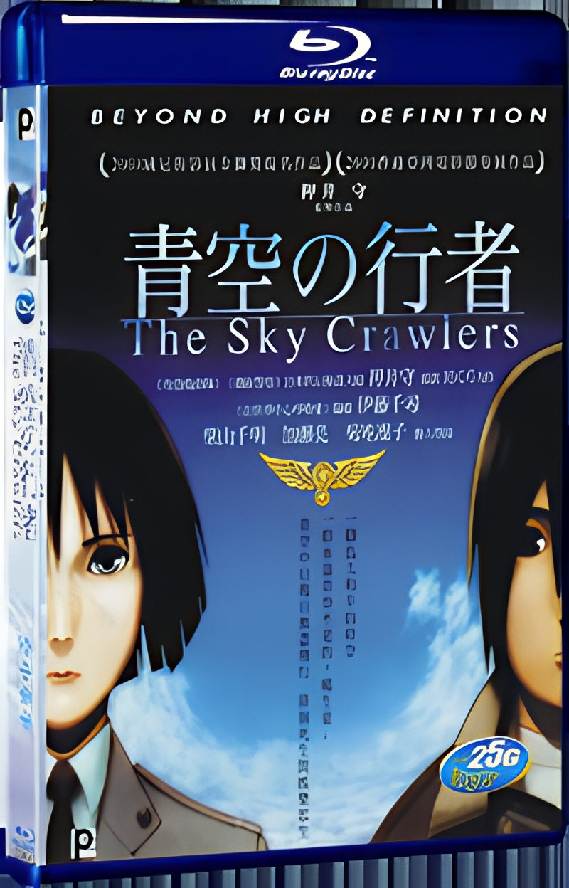 2008 The Sky Crawlers 1080P for Gift 1-Disc All RegionPlay Seal Box Blu-ray