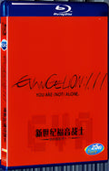 1995 Neon Genesis Evangelion 1080P for Gift 1-Disc All RegionPlay Seal Box Blu-ray