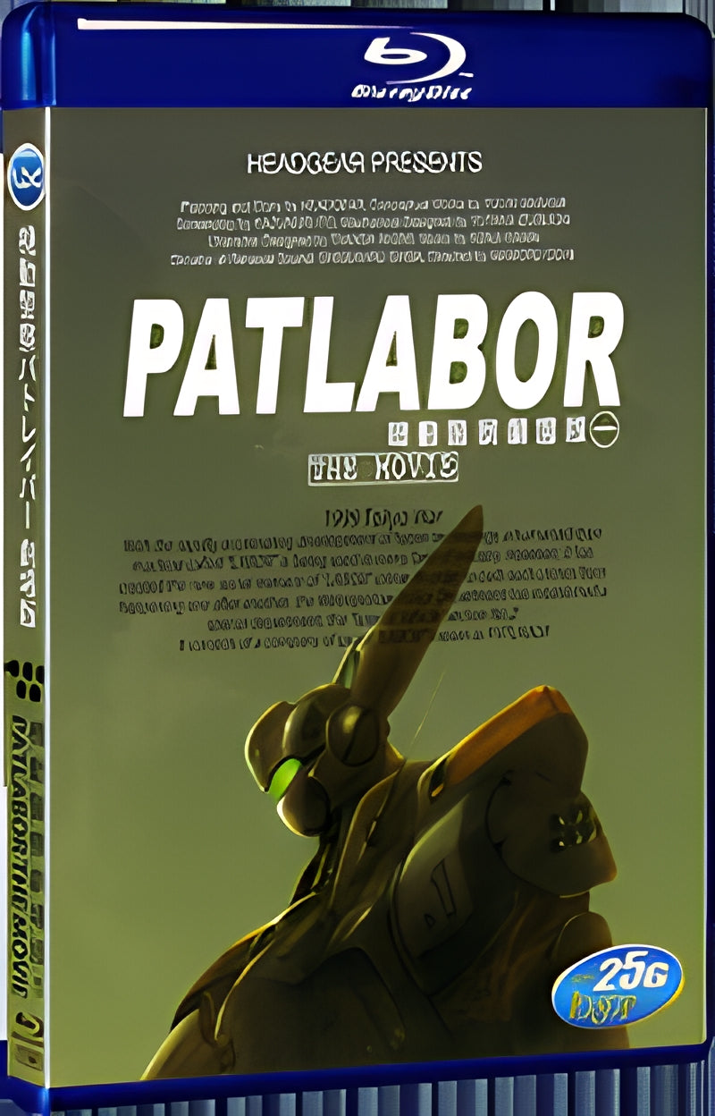 1989 Patlabor 1080P for Gift 1-Disc All RegionPlay Seal Box Blu-ray