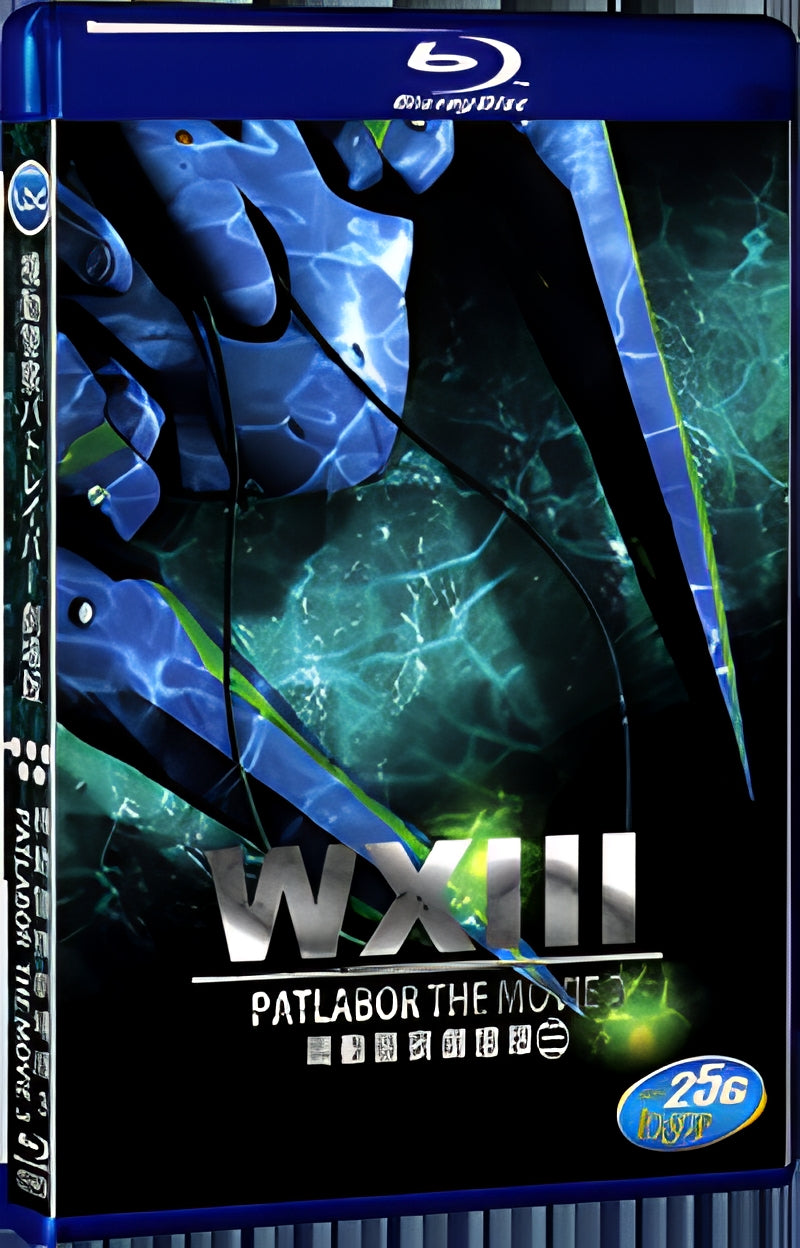 2002 WXIII.Patlabor.the.for Gift3 1080P for Gift 1-Disc All RegionPlay Seal Box Blu-ray