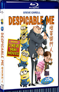 2010 Despicable Me 1080P for Gift 1-Disc All RegionPlay Seal Box Blu-ray