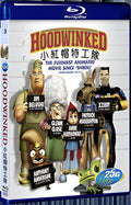 2005 Hoodwinked 1080P for Gift 1-Disc All RegionPlay Seal Box Blu-ray