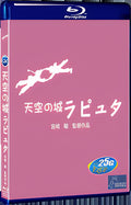 1986 Laputa: Castle in the Sky 1080P for Gift 1-Disc All RegionPlay Seal Box Blu-ray