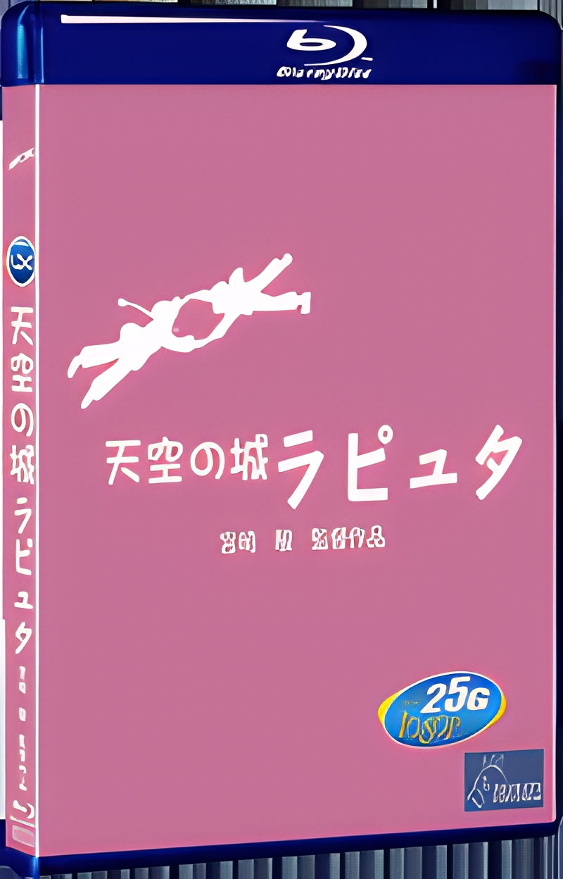 1986 Laputa: Castle in the Sky 1080P for Gift 1-Disc All RegionPlay Seal Box Blu-ray