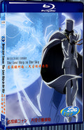2010 Meitantei Conan:Tenkuu no rosuto shippu 1080P for Gift 1-Disc All RegionPlay Seal Box Blu-ray