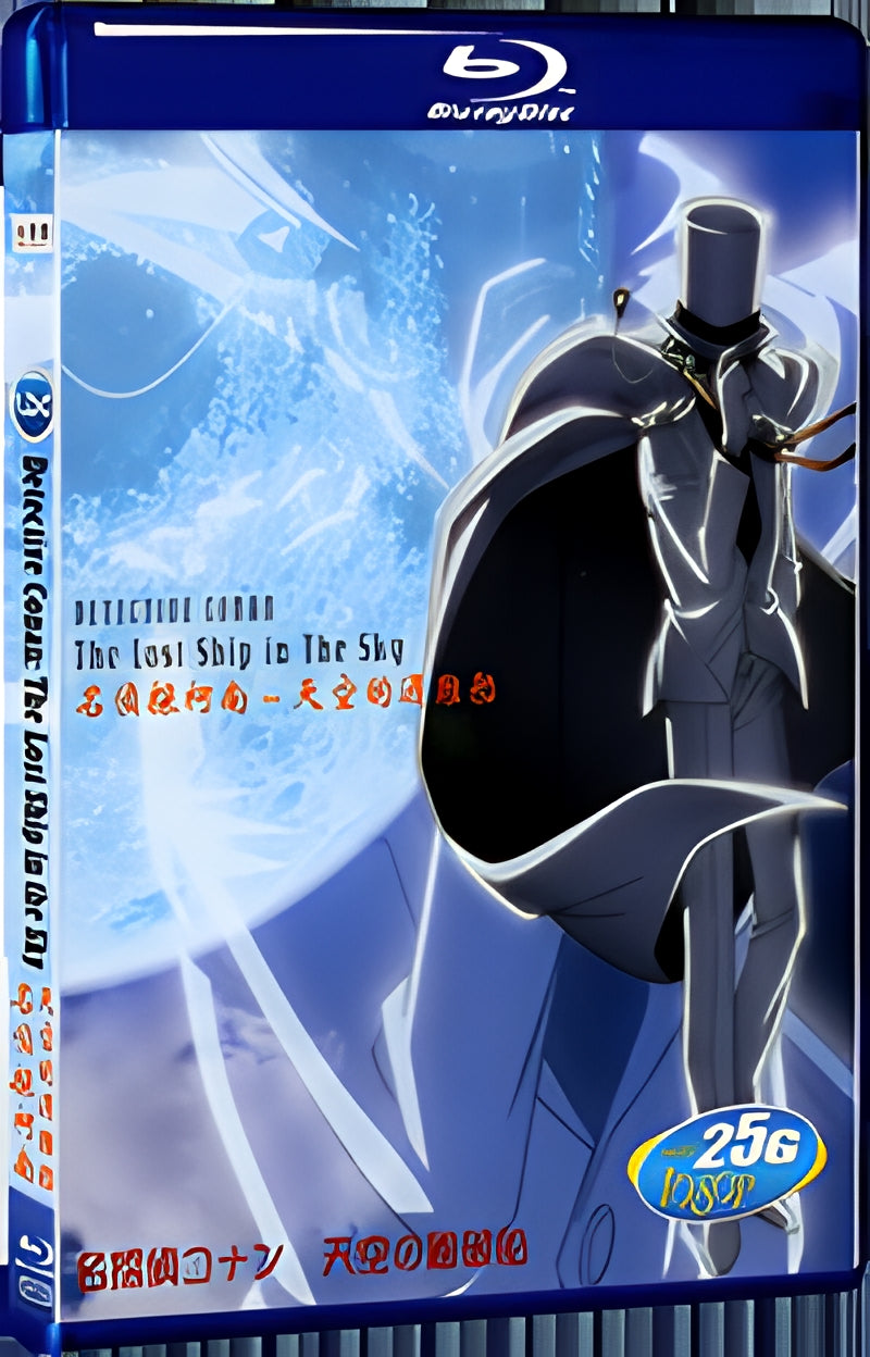2010 Meitantei Conan:Tenkuu no rosuto shippu 1080P for Gift 1-Disc All RegionPlay Seal Box Blu-ray