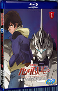 1993 ガンダムユニコーン 1080P for Gift 1-Disc All RegionPlay Seal Box Blu-ray