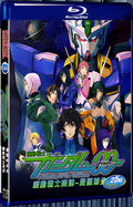 1981 Mobile Suit Gundam Double O The for Gift:A Wakening Of The Trailblazer 1080P for Gift 1-Disc All RegionPlay Seal Box Blu-ray