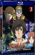 2010 Mobile Suit Gundam Unicorn - Episode Three 1080P for Gift 1-Disc All RegionPlay Seal Box Blu-ray