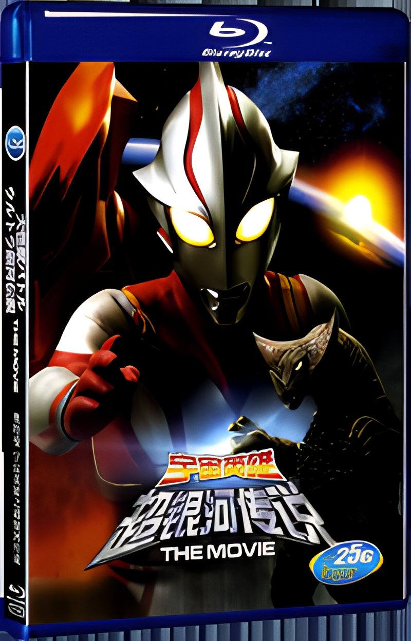 2011 THE for Gift 1080P for Gift 1-Disc All RegionPlay Seal Box Blu-ray