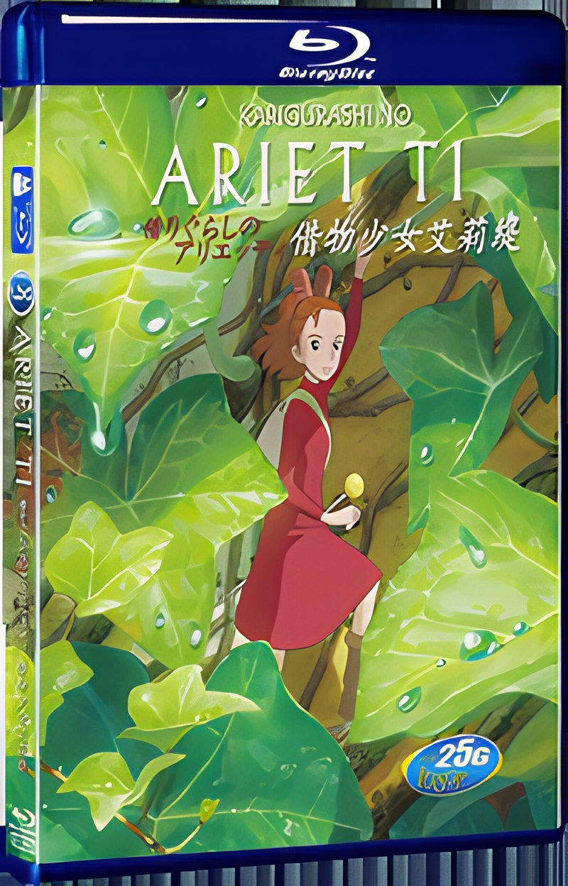 2010 The Borrower Arrietty 1080P for Gift 1-Disc All RegionPlay Seal Box Blu-ray