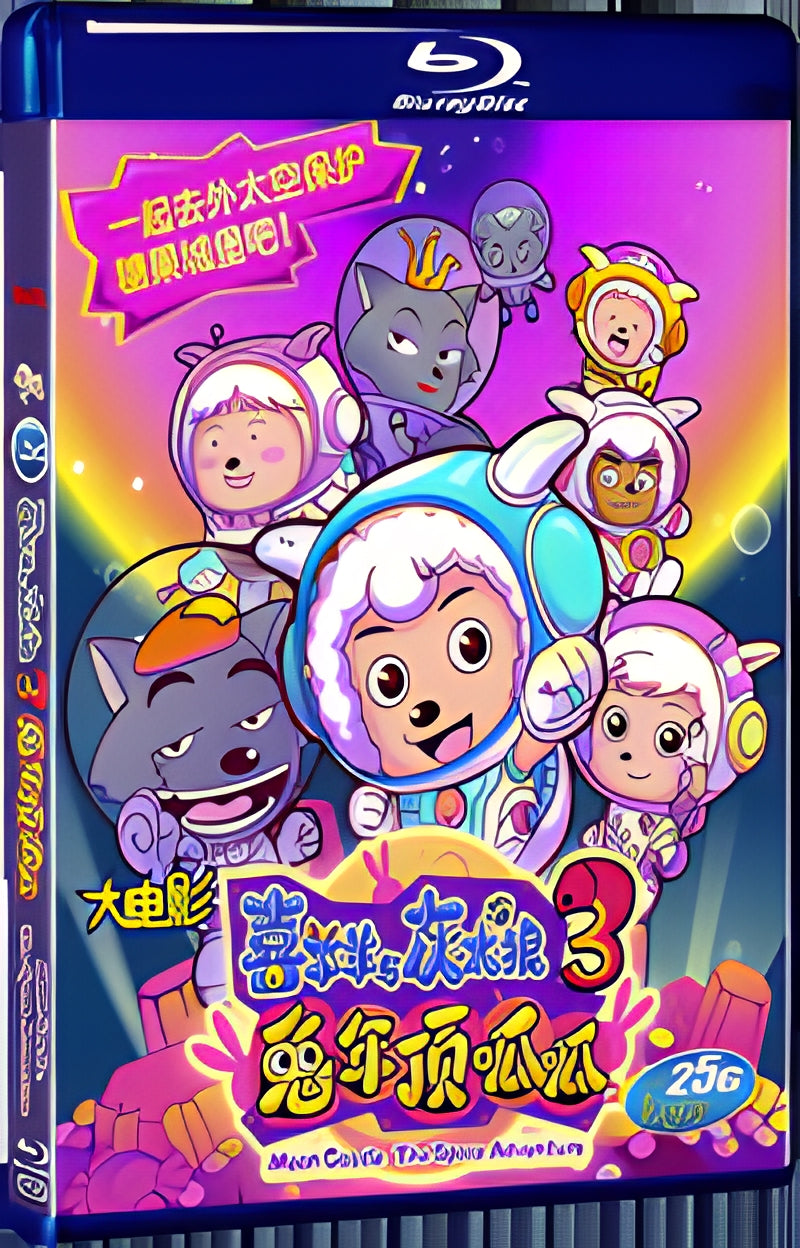 2011 Moon Castle : The Space Adventure 1080P for Gift 1-Disc All RegionPlay Seal Box Blu-ray