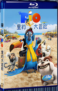 2011 Rio 1080P for Gift 1-Disc All RegionPlay Seal Box Blu-ray