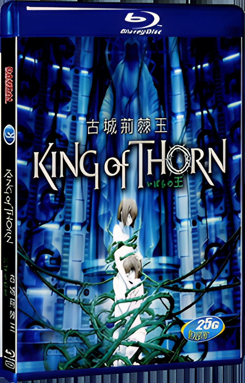 2010 King of Thorn 1080P for Gift 1-Disc All RegionPlay Seal Box Blu-ray