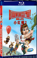 2011 Hoodwinked Too! Hood VS. Evil 1080P for Gift 1-Disc All RegionPlay Seal Box Blu-ray