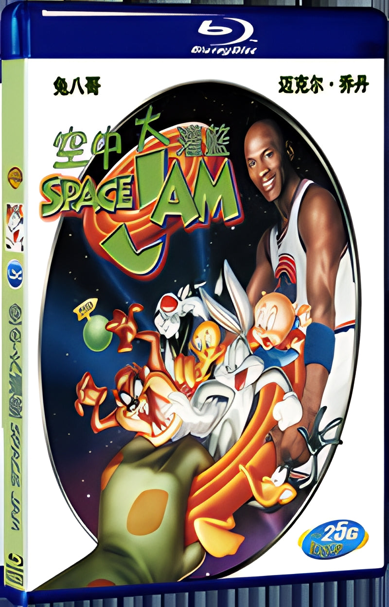 1996 Space Jam 1080P for Gift 1-Disc All RegionPlay Seal Box Blu-ray