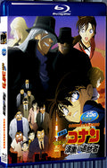 2009 Meitantei Conan:Shikkoku no cheisa 1080P for Gift 1-Disc All RegionPlay Seal Box Blu-ray