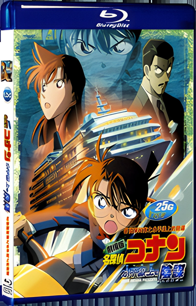 2005 Meitantei Conan: Suiheisenjyou no sutorateeji 1080P for Gift 1-Disc All RegionPlay Seal Box Blu-ray