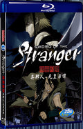 2007 Sutorejia: Muk hadan 1080P for Gift 1-Disc All RegionPlay Seal Box Blu-ray