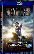 2011 Tekken：Blood Vengeance 1080P for Gift 1-Disc All RegionPlay Seal Box Blu-ray