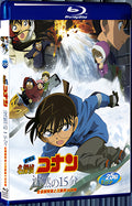 2011 Detective Conan: Quarter of Silence 1080P for Gift 1-Disc All RegionPlay Seal Box Blu-ray