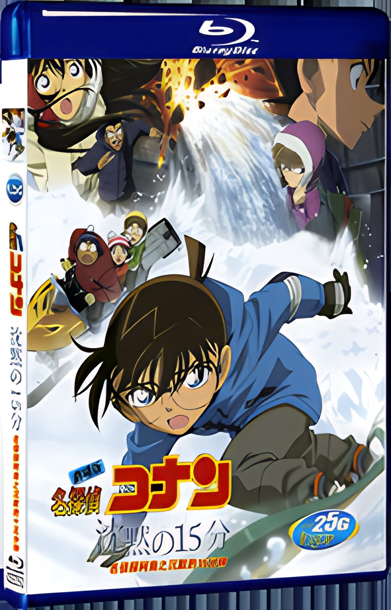 2011 Detective Conan: Quarter of Silence 1080P for Gift 1-Disc All RegionPlay Seal Box Blu-ray