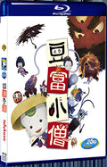 2011 T fu koz 1080P for Gift 1-Disc All RegionPlay Seal Box Blu-ray