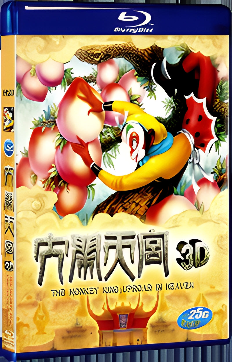 2012 The Monkey King 3D 1080P for Gift 1-Disc All RegionPlay Seal Box Blu-ray