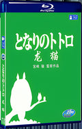 1988 Tonari no Totoro My Neighbor Totoro となりのトトロ 1080P for Gift 1-Disc All RegionPlay Seal Box Blu-ray