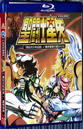 1988 Saint Seiya Seiya - True Red Youth Legend+Final Holy Warrior Theater Edition 1080P for Gift 1-Disc All RegionPlay Seal Box Blu-ray