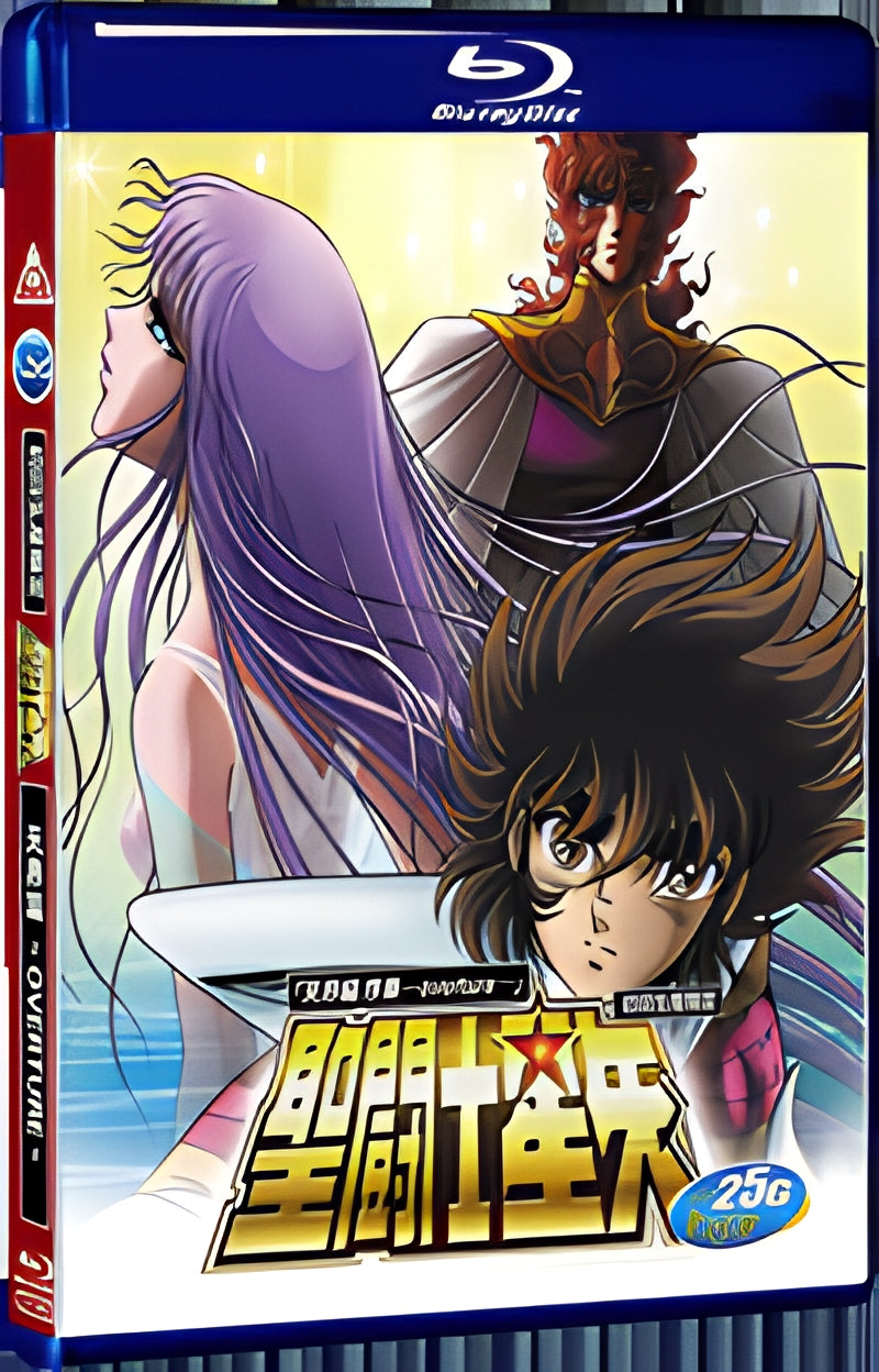 2004 Saint Seiya - Sky Realm Chapter Prologue 1080P for Gift 1-Disc All RegionPlay Seal Box Blu-ray