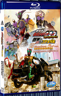2011 Kamen Rider OOO Wonderful : The Shogun and the 21 Core Medals 剧h 1080P for Gift 1-Disc All RegionPlay Seal Box Blu-ray