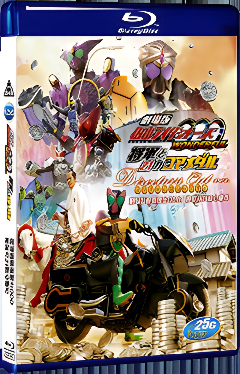 2011 Kamen Rider OOO Wonderful : The Shogun and the 21 Core Medals 剧h 1080P for Gift 1-Disc All RegionPlay Seal Box Blu-ray