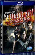 2012 Biohazard: Damnation Resident Evil: Damnation バイオハザード ダムネーション 1080P for Gift 1-Disc All RegionPlay Seal Box Blu-ray