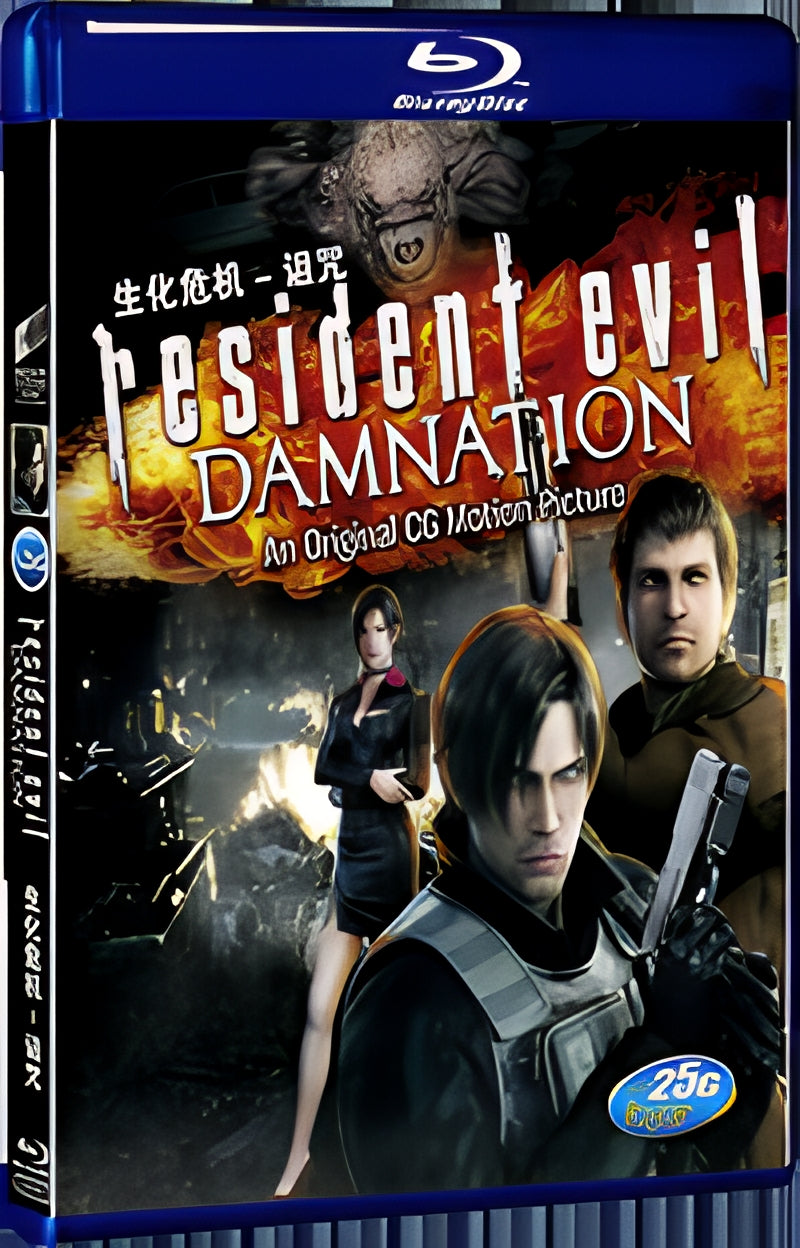 2012 Biohazard: Damnation Resident Evil: Damnation バイオハザード ダムネーション 1080P for Gift 1-Disc All RegionPlay Seal Box Blu-ray