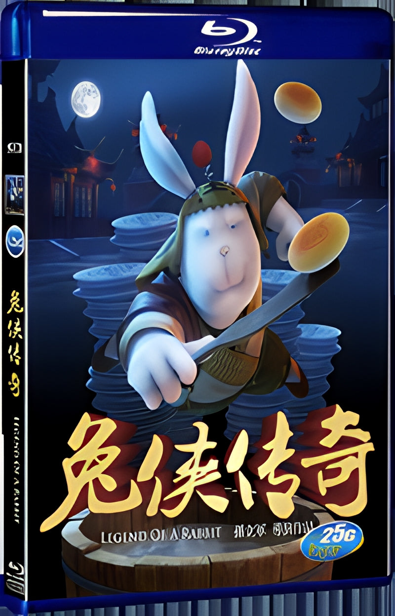 2011 Legend of A Rabbit Legend of Kung Fu Rabbit 1080P for Gift 1-Disc All RegionPlay Seal Box Blu-ray
